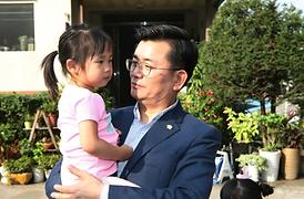 따뜻한 이웃사랑 나눔 실천 