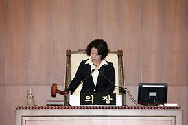 의정부시의회 제250회 임시회