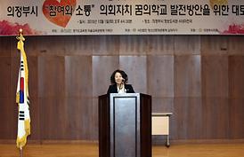 활발한 의정활동 전개