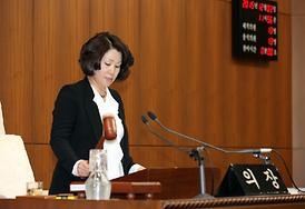 제248회 의회 정례회