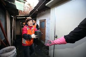 이웃과 함께 만드는 따뜻한 세상 만들기