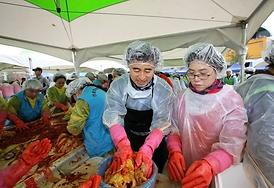 제10회 김장나누기 행복곱하기