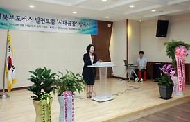 활발한 의정활동 