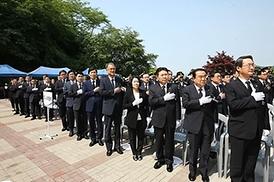 제60회 현충일 추념식