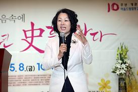 송산노인복지관 10주년 기념식