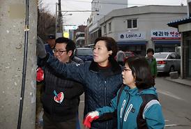 새봄맞이 국토대청소