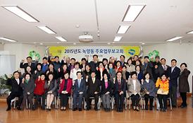 활발한 의정활동 ( 동 업무보고 청취 )