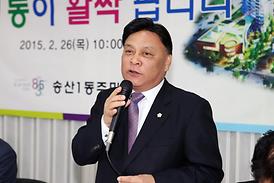 활발한 의정활동 ( 동 업무보고 청취 )