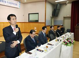 활발한 의정활동( 동업무보고회 )