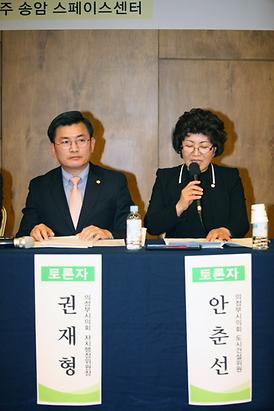 2014 행정혁신위원회 위크숍