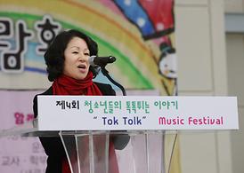 톡톡! 혁신교육 박람회