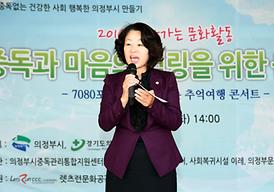 중독과 마음의 힐링을 위한 음악회