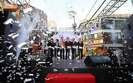 제9회 의정부 부대찌개 축제