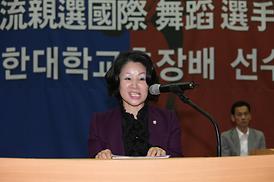 2014 한*중 교류 국제댄스 스포츠 선수권 대회 