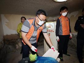 이웃과 더불어 함께사는 행복한세상 만들기  