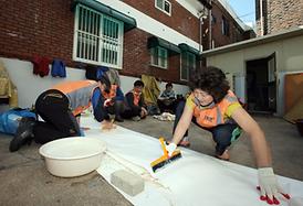 이웃과 더불어 함께사는 행복한세상 만들기  