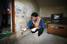 이웃과 더불어 함께사는 행복한세상 만들기 