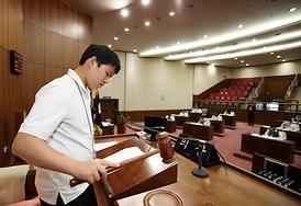 의회체험프로그램 운영