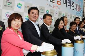 제8회 전국어울림 마라톤대회