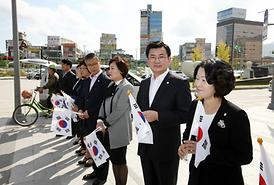 태극기달기 운동 캠페인