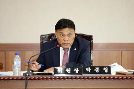 제237회 제1차 정례회