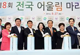 장애인과 비장애인의 아름다운 동행