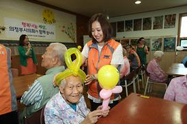 찾아가 함께하는 이웃사랑 나눔 실천 