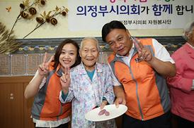 더불어 함께하는 사랑나눔