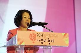 2014 글로벌의정부 아줌마축제