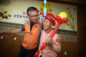 더불어 함께하는 사랑나눔