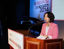 2014 의정부 북페스티벌