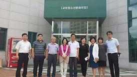 파주 운정행복센터, 교하 청소년 문화의 집 견학