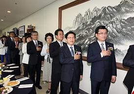 제7대 의정부시의회 개원기념식