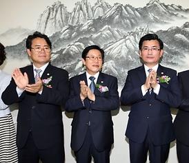 제7대 의정부시의회 개원기념식 