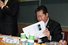 2014 년 동 업무보고