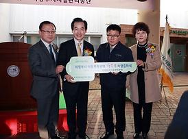 행복콜 차량증차 운행식