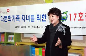 다문화가족 자녀를 위한 건강보험 