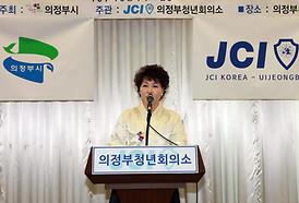 2014년 의정부시 신년교례회