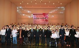 제11회 의정부시 자원봉사대축제