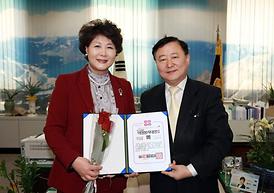 의정봉사대상 수상