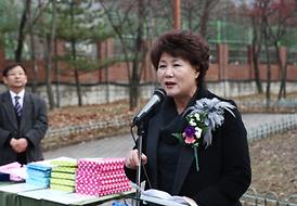 평화어린이공원 친환경놀이터 리모델링 개장식