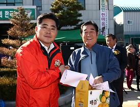 농업인 한마음대회 개최 