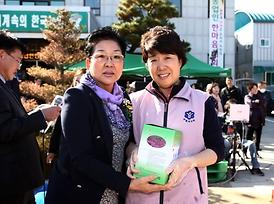 농업인 한마음대회 개최