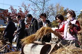 농업인 한마음대회 개최 