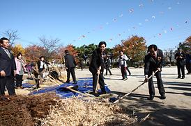 농업인 한마음대회 개최