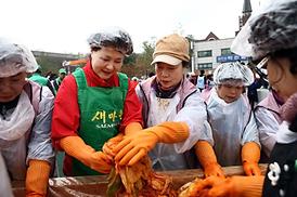 2013년 김장나누기 행복곱하기