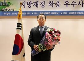 시민일보 제정 제11회 의정 행정대상 시상식