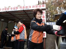 의정부시의회 자원봉사 활동 