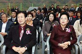 홍복산 맑은물 헬로(Hello)생산시설 준공식 