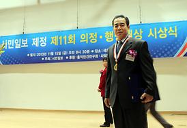 시민일보 제정 제11회 의정 행정대상 시상식